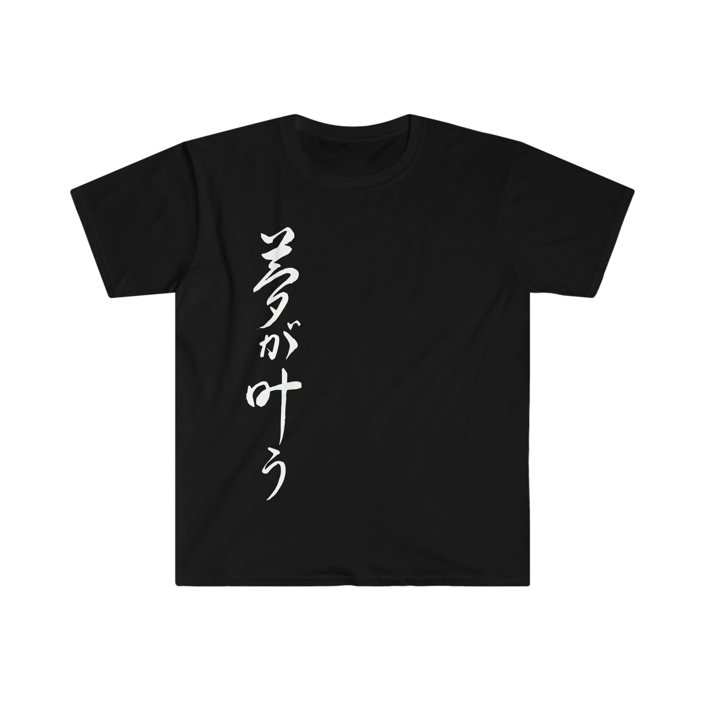 Dream Come True Kanji Unisex Softstyle T-Shirt
