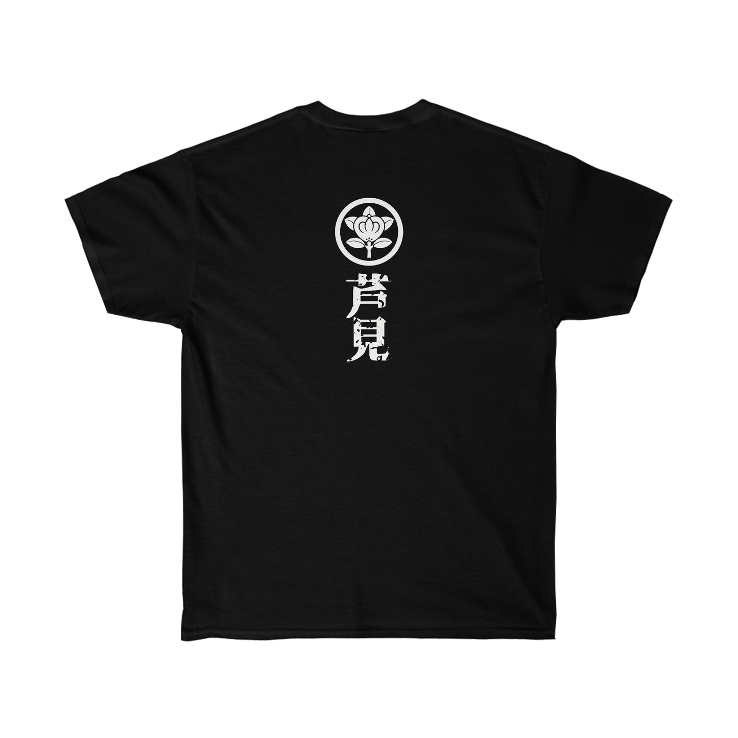 Tsukimi : In Hawai`i - Bozu Unisex Ultra Cotton Tee