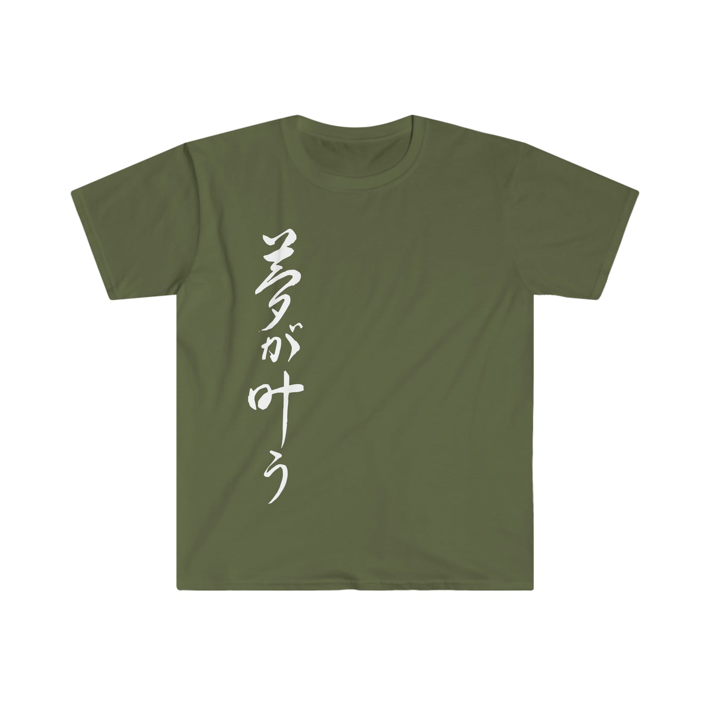 Dream Come True Kanji Unisex Softstyle T-Shirt