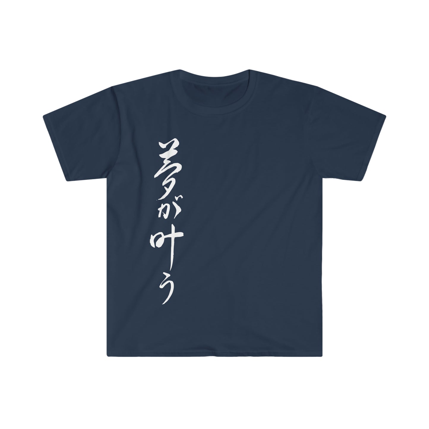 Dream Come True Kanji Unisex Softstyle T-Shirt
