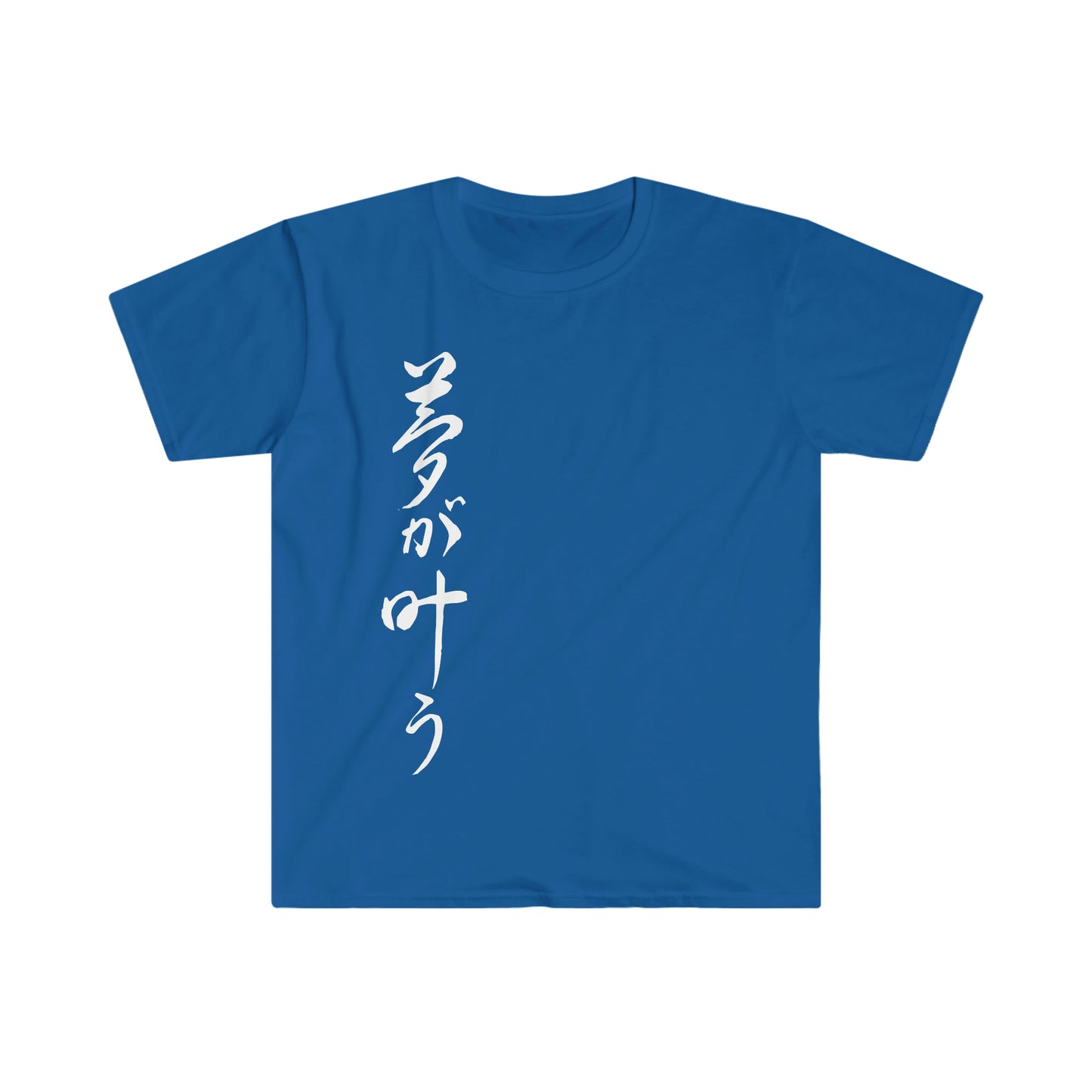 Dream Come True Kanji Unisex Softstyle T-Shirt