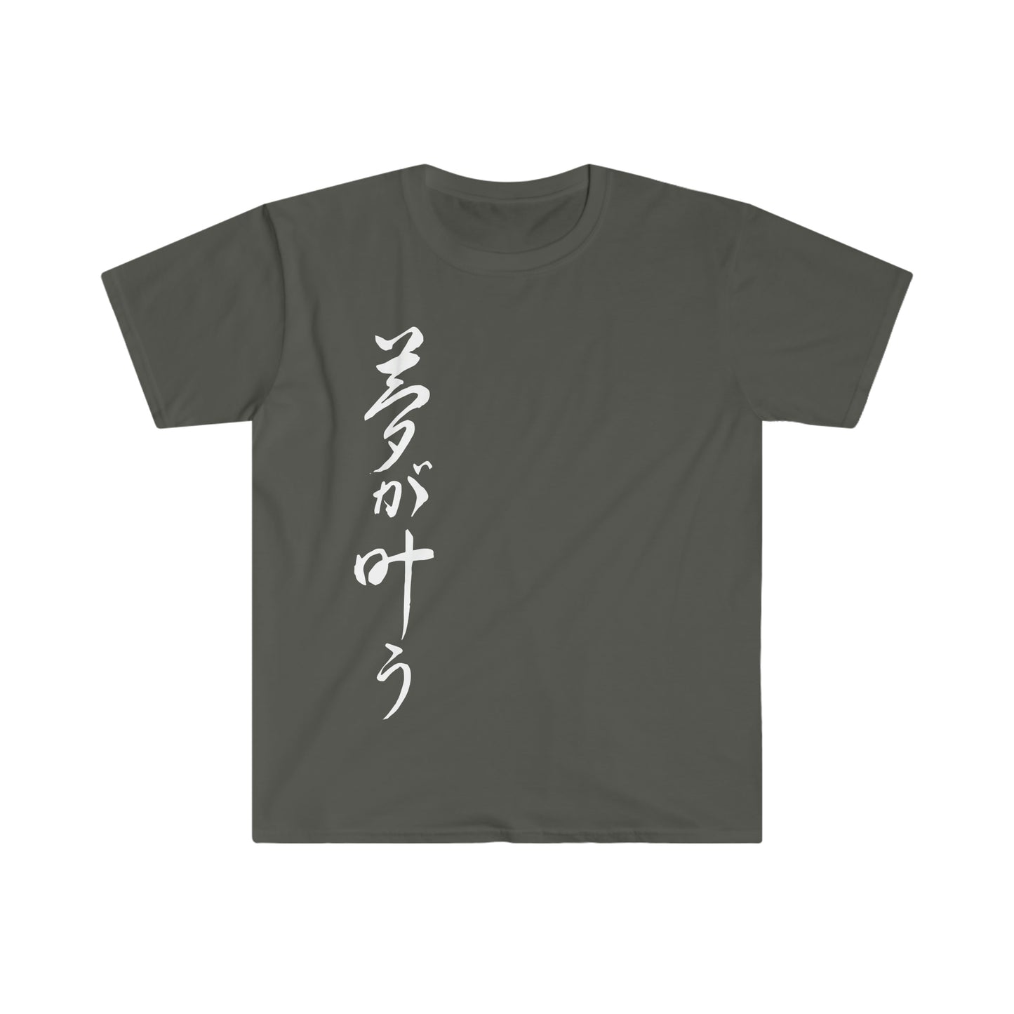 Dream Come True Kanji Unisex Softstyle T-Shirt