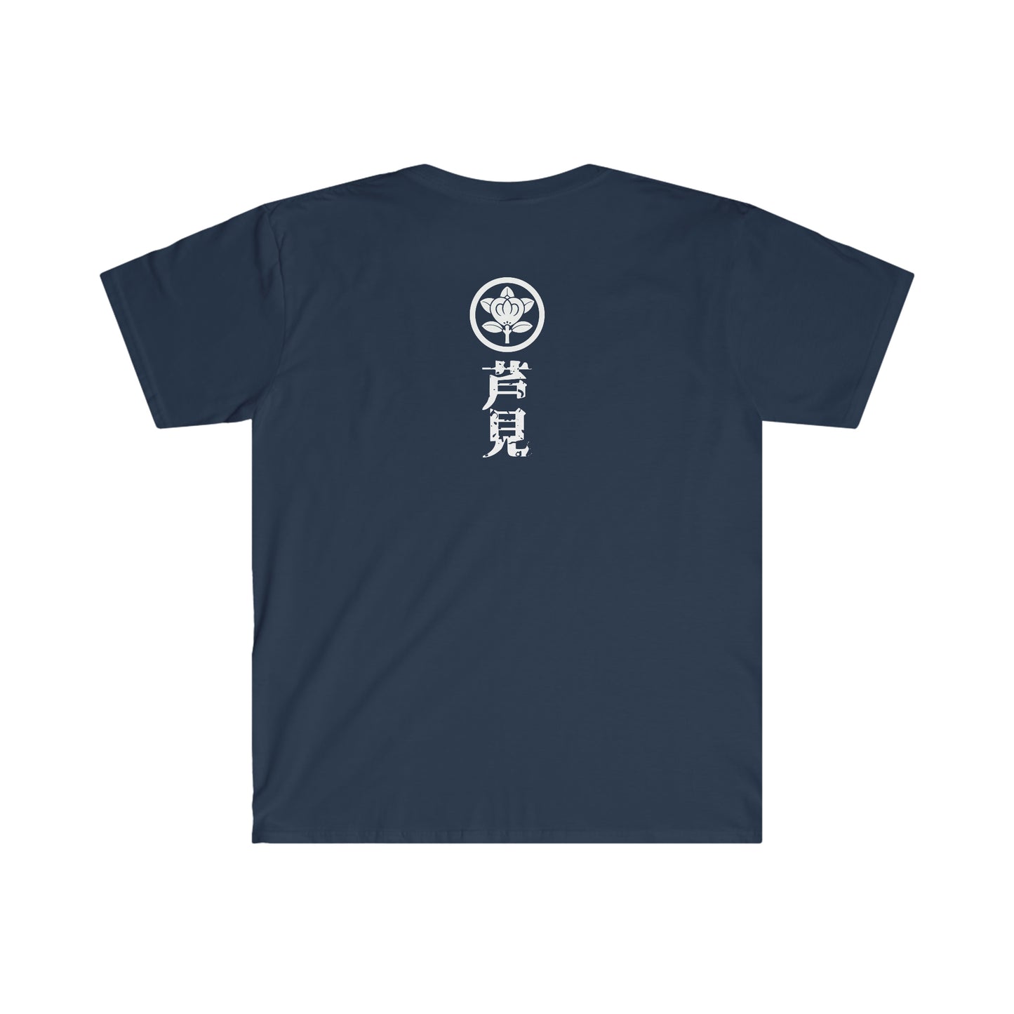 Hanafuda - Gaji/Police Unisex Softstyle T-Shirt