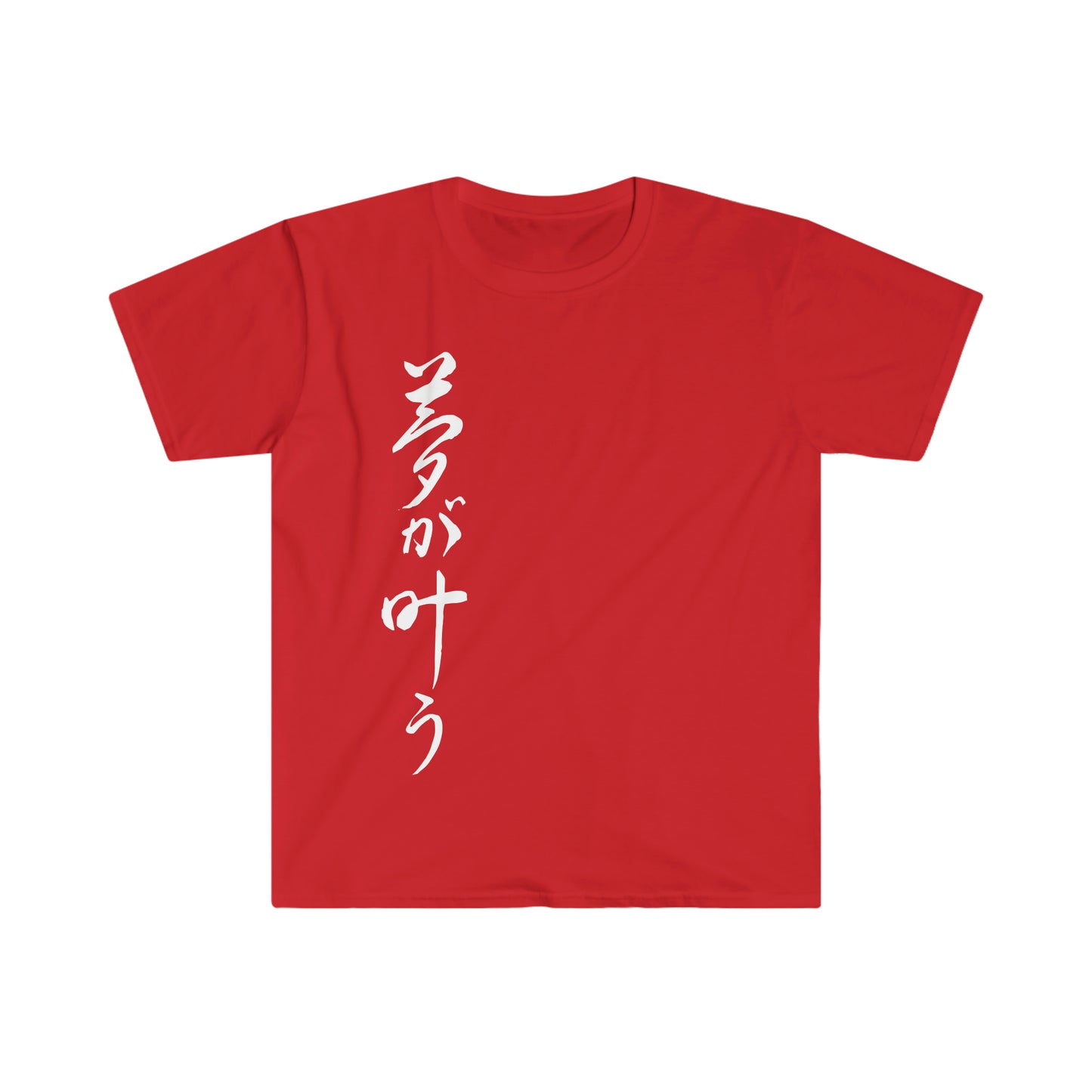 Dream Come True Kanji Unisex Softstyle T-Shirt