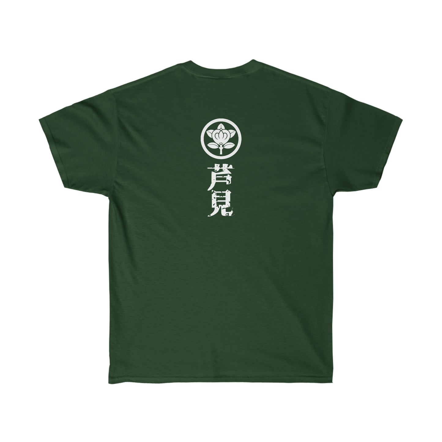 Tsukimi : In Hawai`i - Bozu Unisex Ultra Cotton Tee