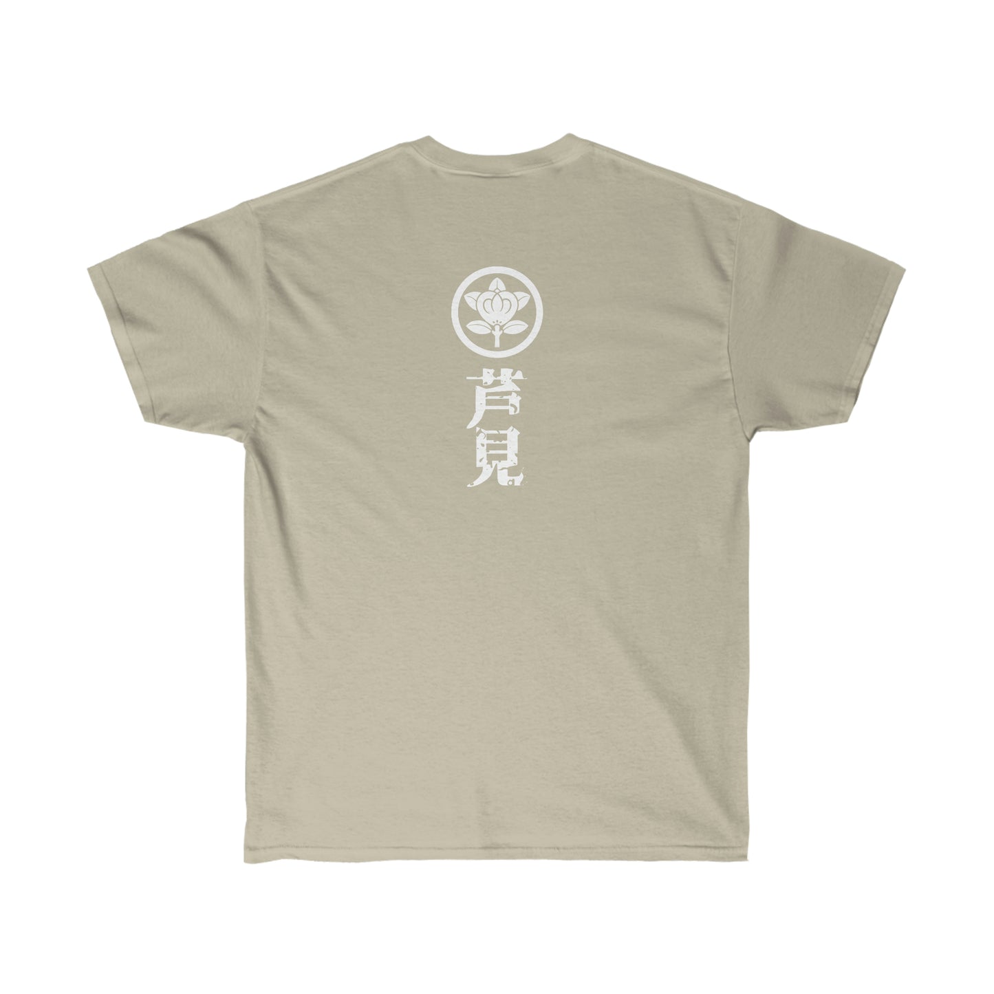 Tsukimi : In Hawai`i - Bozu Unisex Ultra Cotton Tee