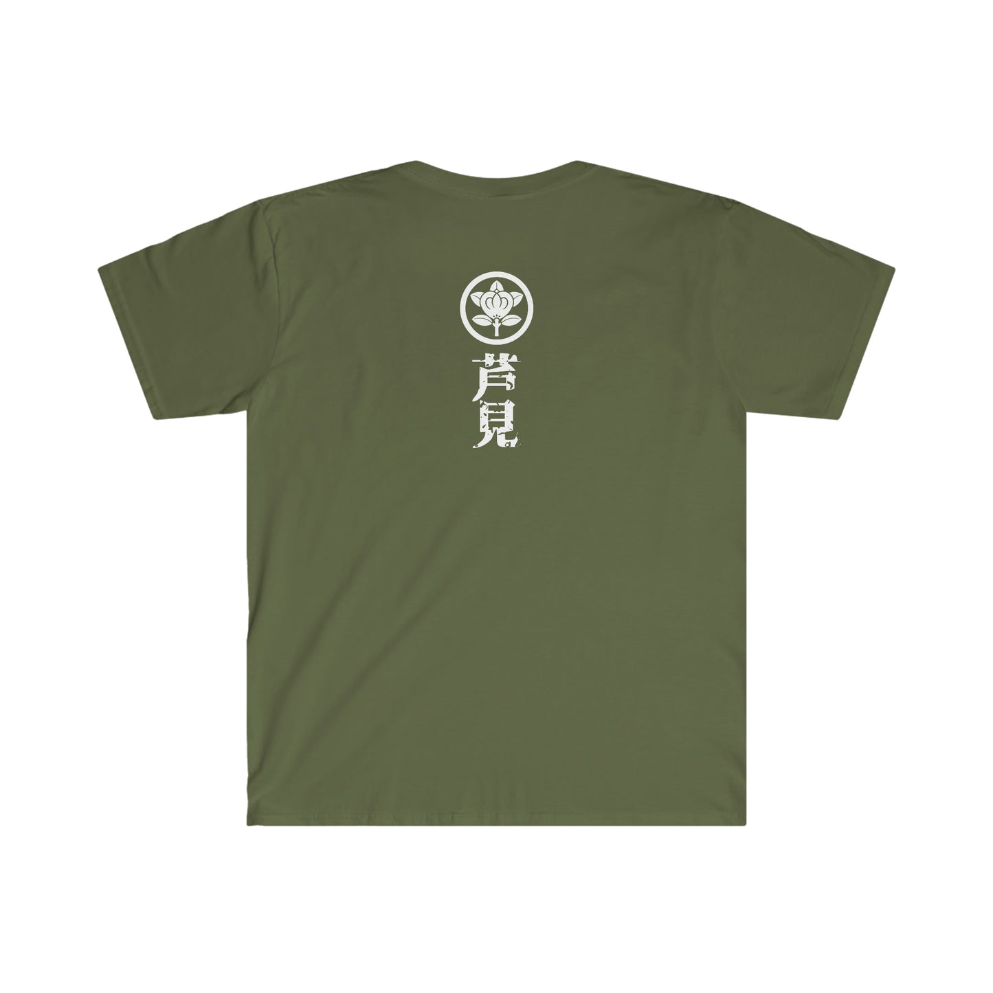 Hanafuda - Gaji/Police Unisex Softstyle T-Shirt