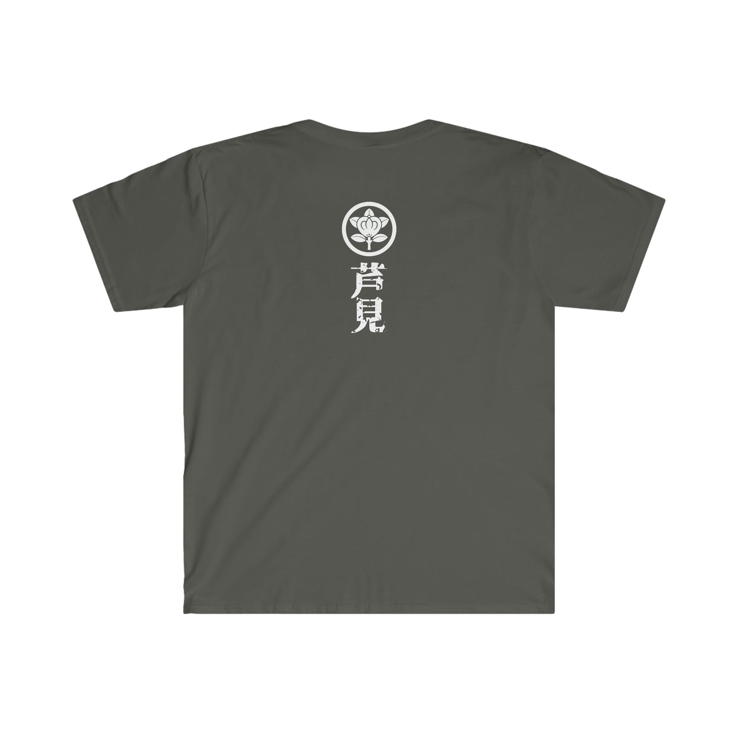 Hanafuda - Gaji/Police Unisex Softstyle T-Shirt
