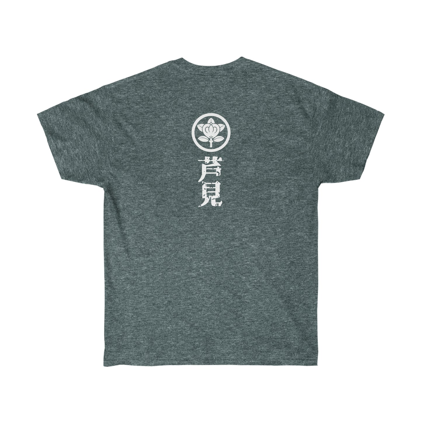 Tsukimi : In Hawai`i - Bozu Unisex Ultra Cotton Tee