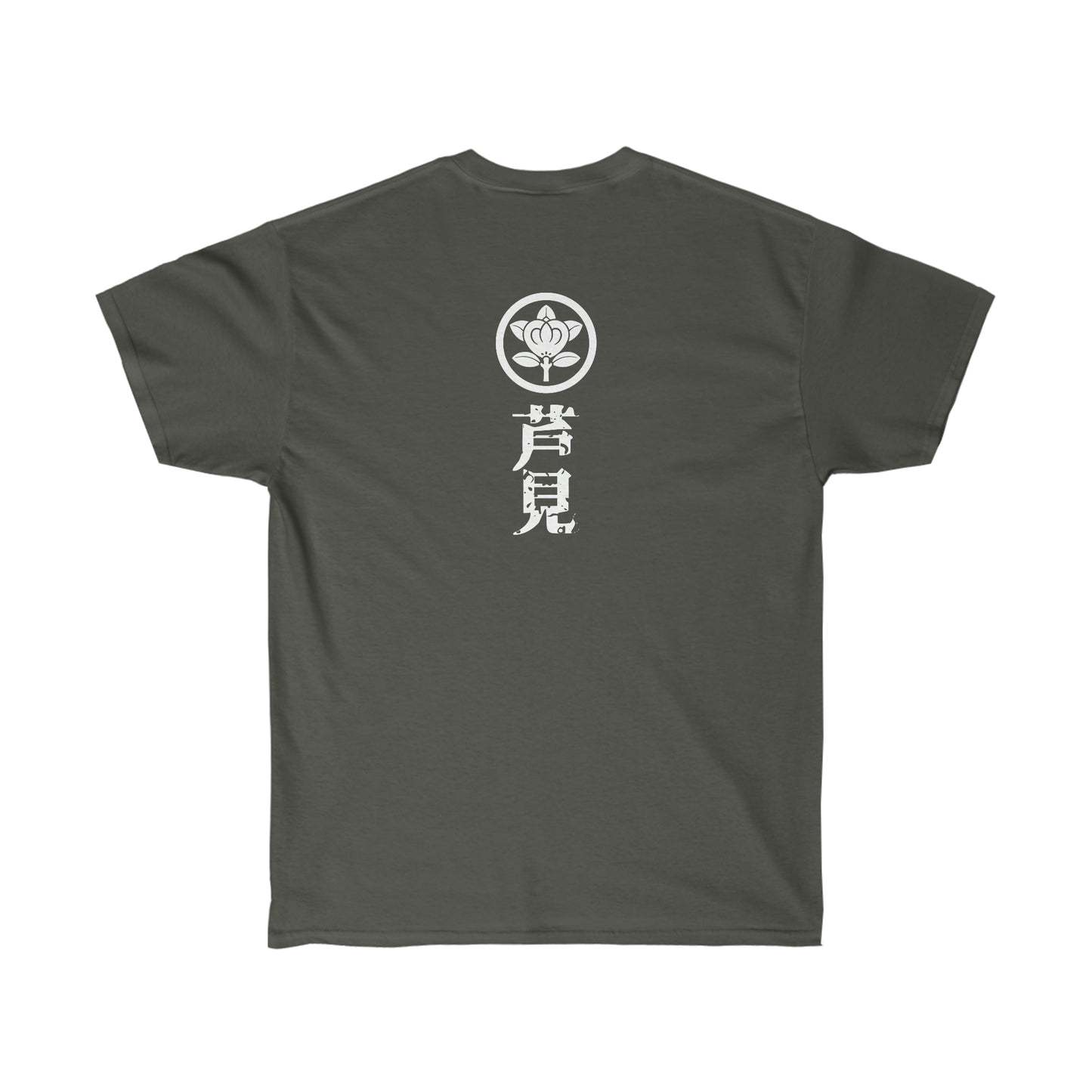 Tsukimi : In Hawai`i - Bozu Unisex Ultra Cotton Tee