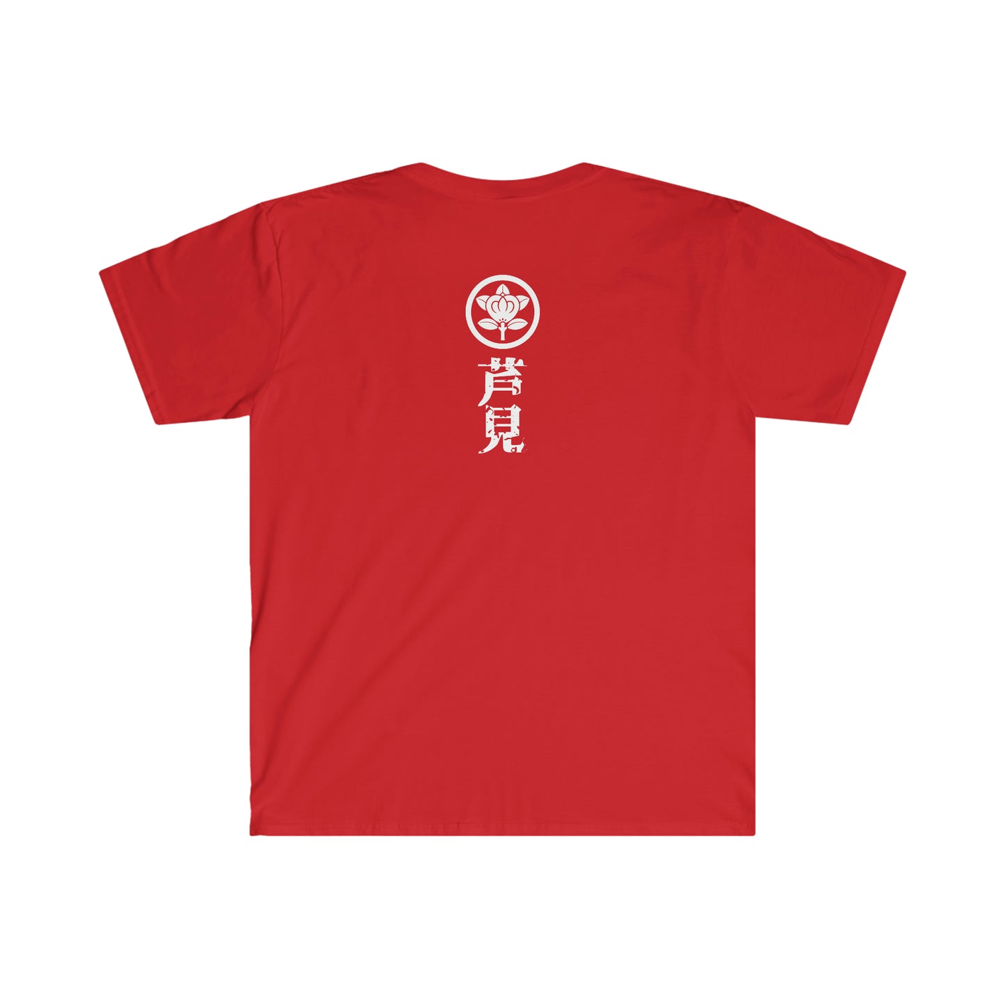 Hanafuda - Gaji/Police Unisex Softstyle T-Shirt