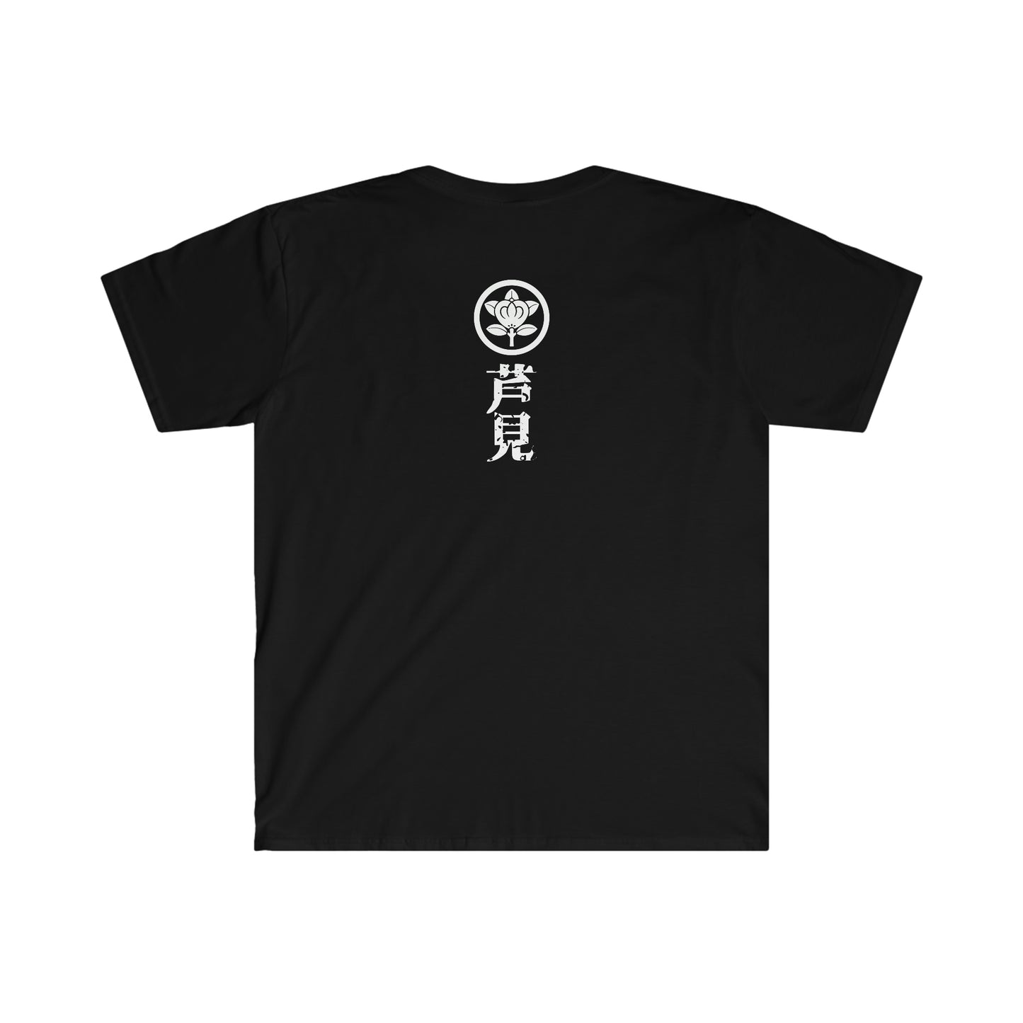 Hanafuda - Gaji/Police Unisex Softstyle T-Shirt