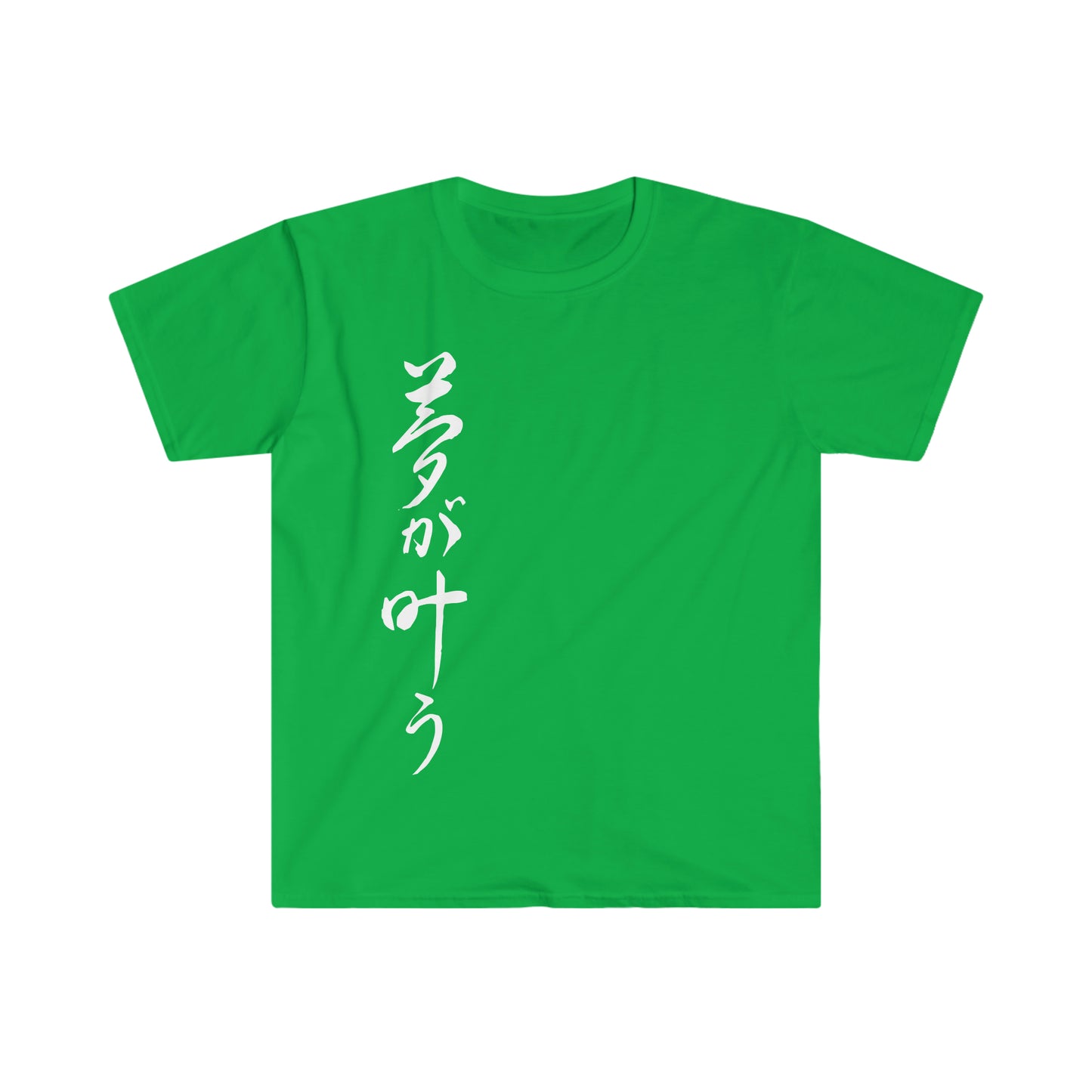 Dream Come True Kanji Unisex Softstyle T-Shirt