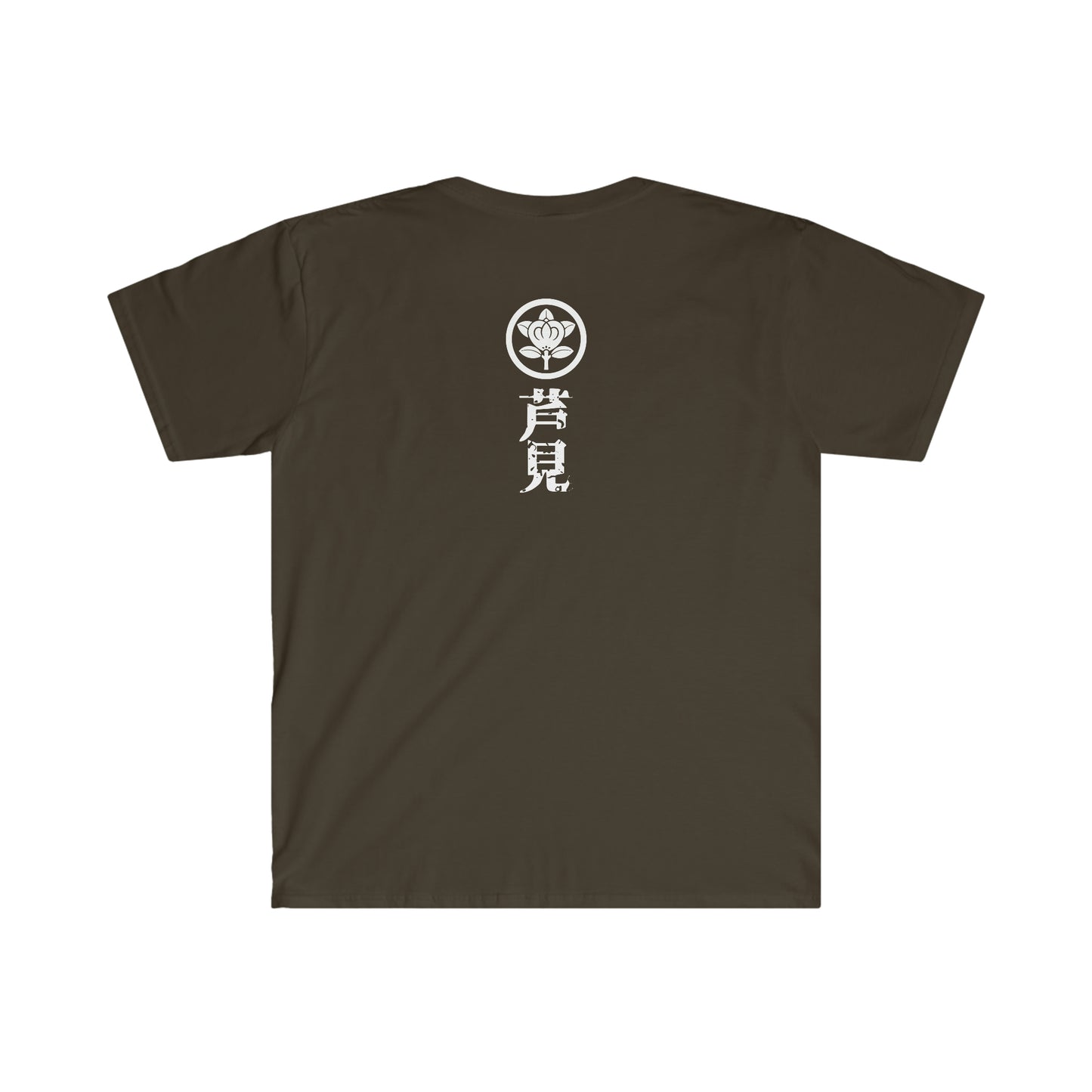 Hanafuda - Botan 5 cent Unisex Softstyle T-Shirt
