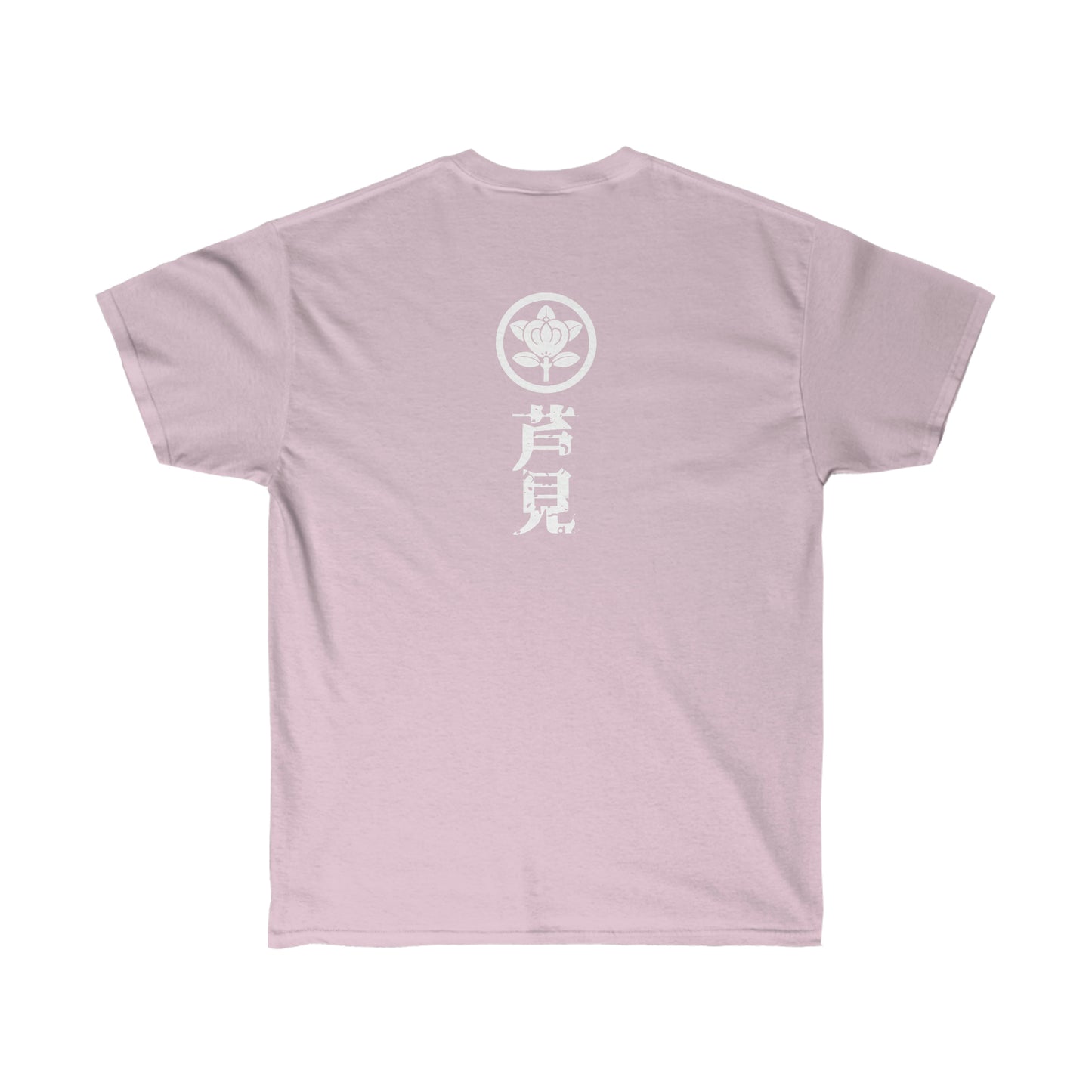 Tsukimi : In Hawai`i - Bozu Unisex Ultra Cotton Tee