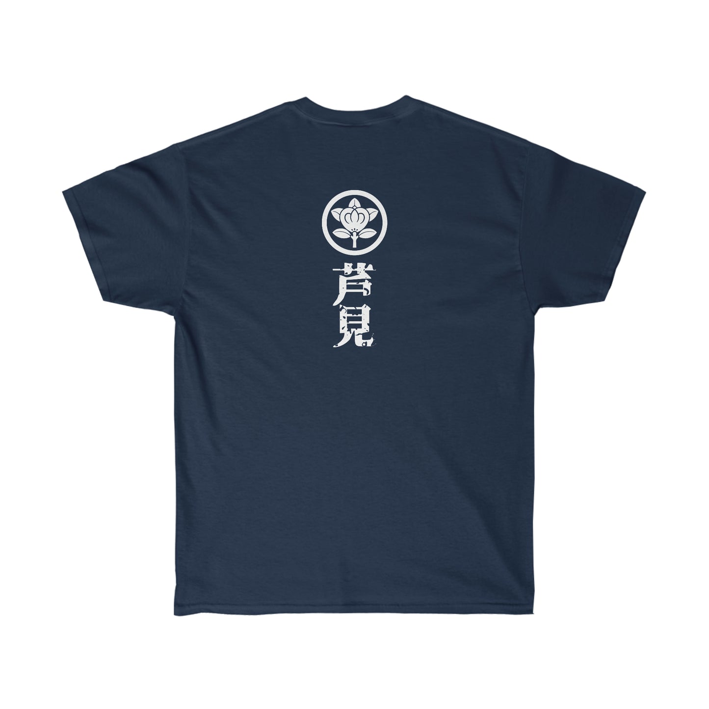 Tsukimi : In Hawai`i - Bozu Unisex Ultra Cotton Tee