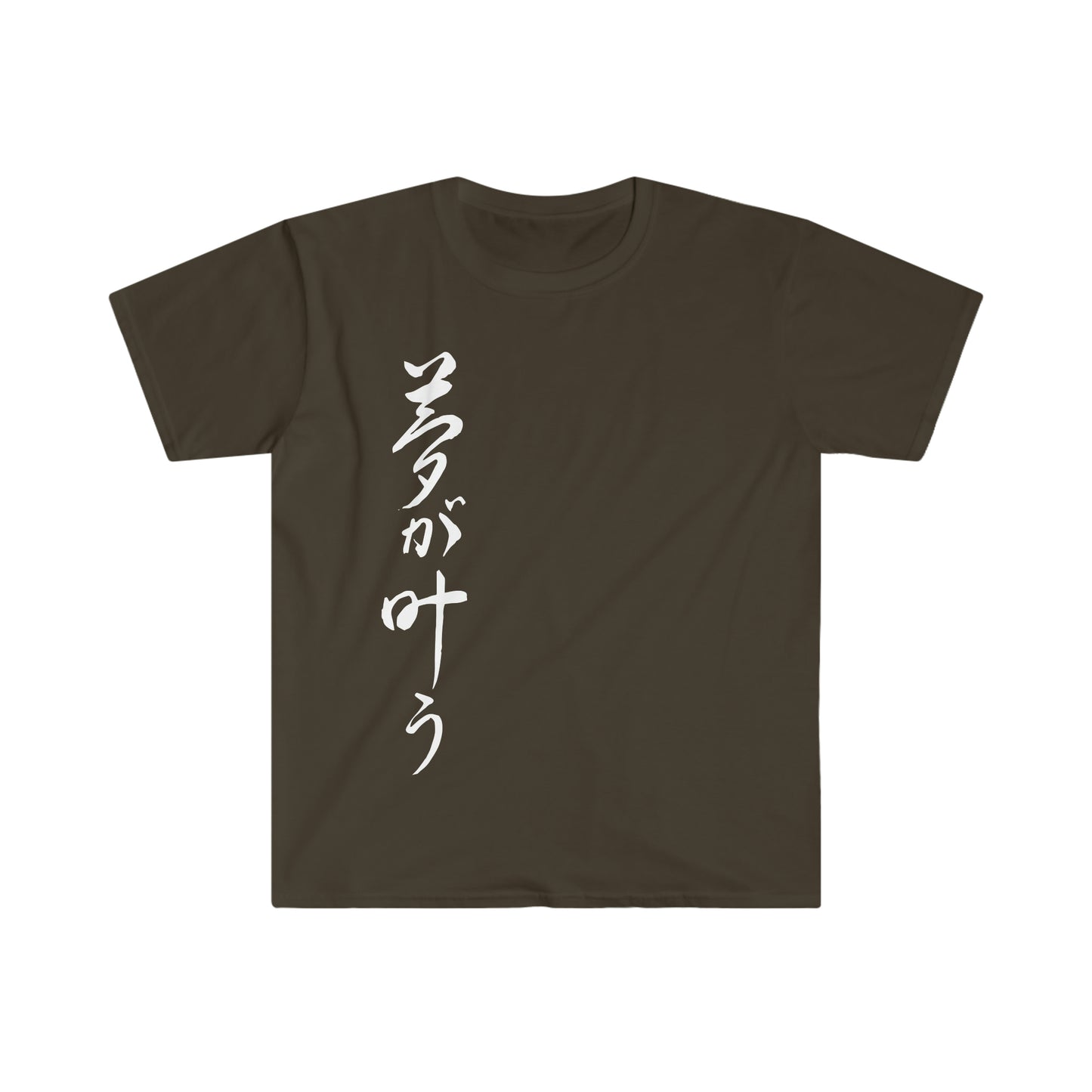 Dream Come True Kanji Unisex Softstyle T-Shirt
