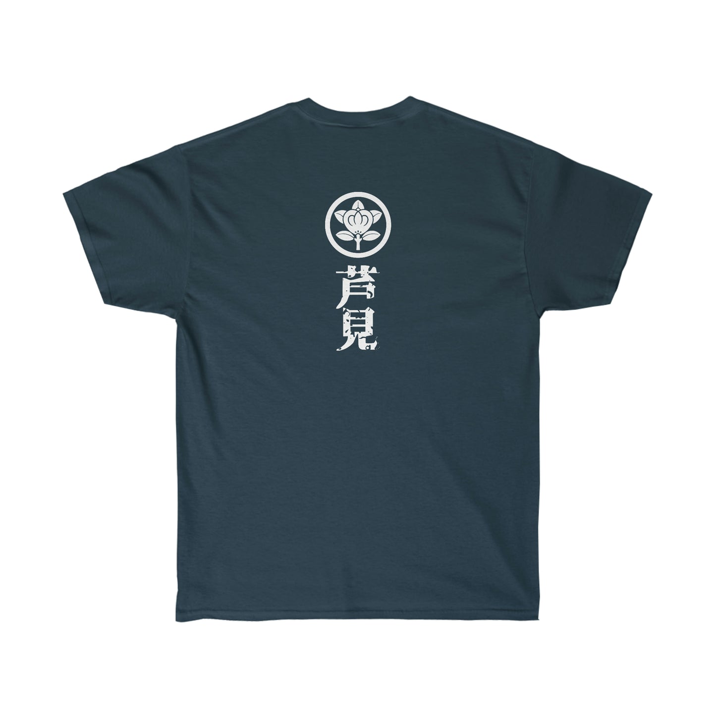 Tsukimi : In Hawai`i - Bozu Unisex Ultra Cotton Tee