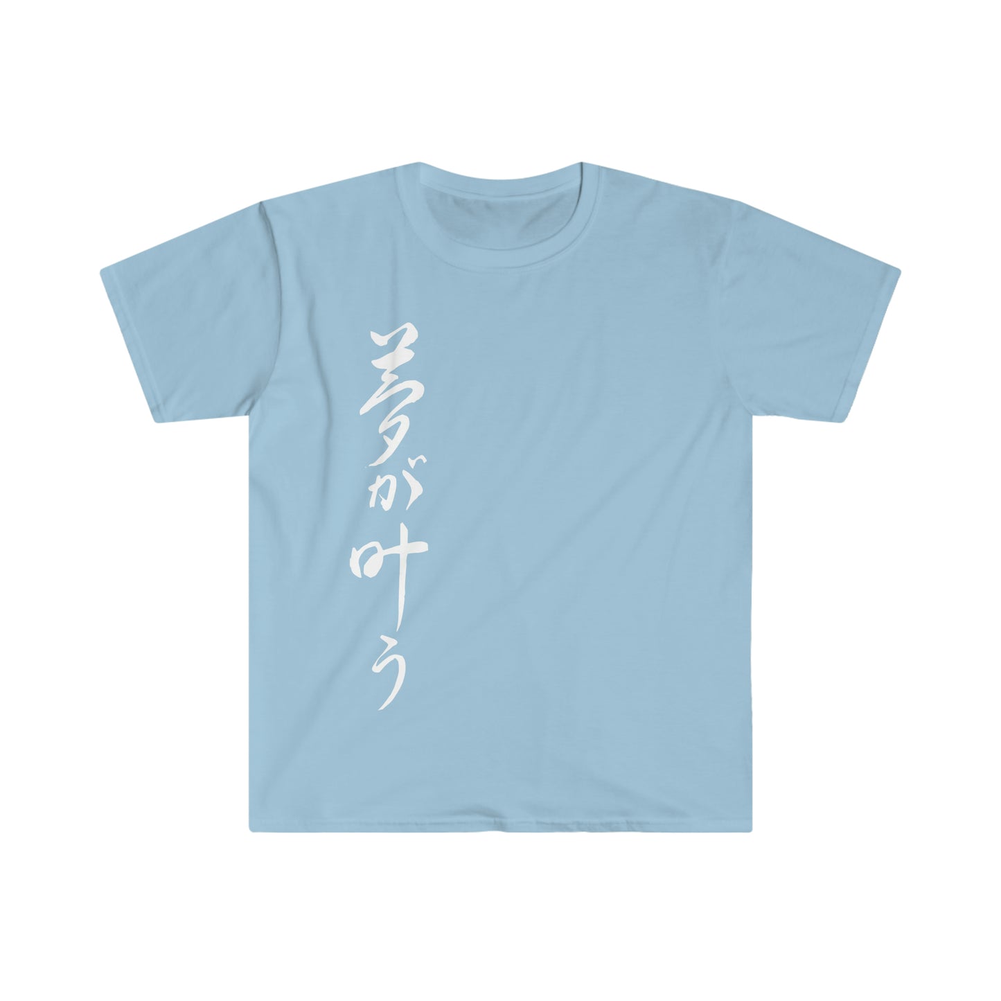 Dream Come True Kanji Unisex Softstyle T-Shirt